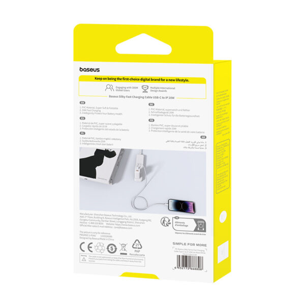 Baseus Silky Series Fast Charging Cable Type-C to iP 20W (1m) - Image 4