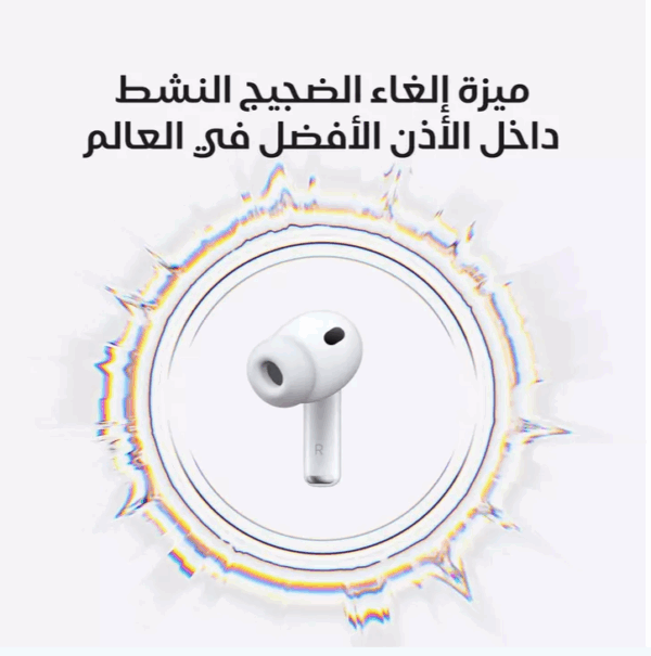 Apple AirPods Pro 3 - Image 3