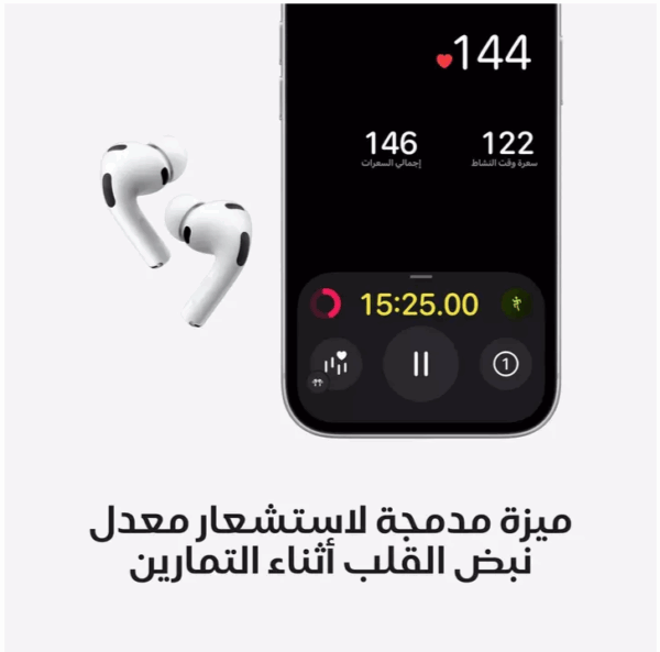 Apple AirPods Pro 3 - Image 7