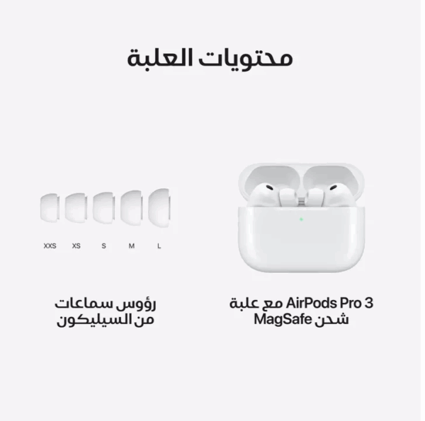 Apple AirPods Pro 3 - Image 5