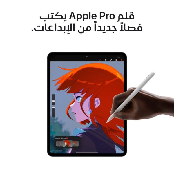 iPad Pro M5 - Image 4
