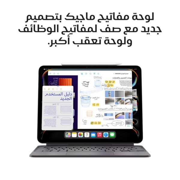 iPad Pro M5 - Image 5
