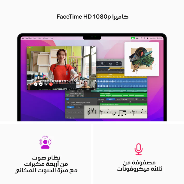 Apple MacBook Air M2 (8 GB RAM / 256 GB SSD) - Image 3